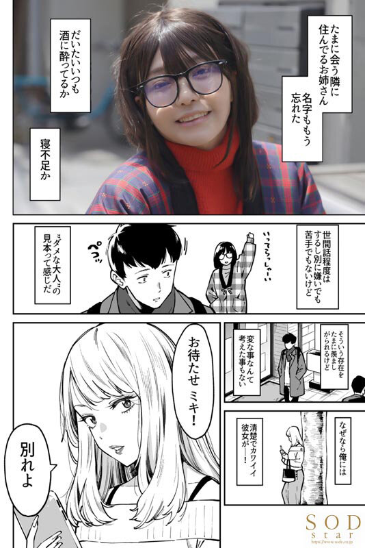 หนังโป๊ญี่ปุ่น Momona Koibuchi