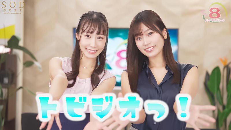 xxx hd Saito Honka